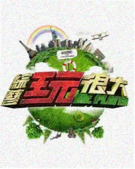 影视大全最新版 奔跑吧