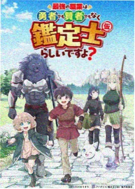 影视大全最新版 进击的巨人
