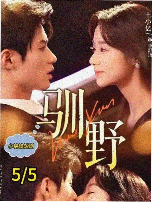 影视大全最新版 权力的游戏