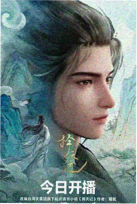 影视大全最新版 咒术回战
